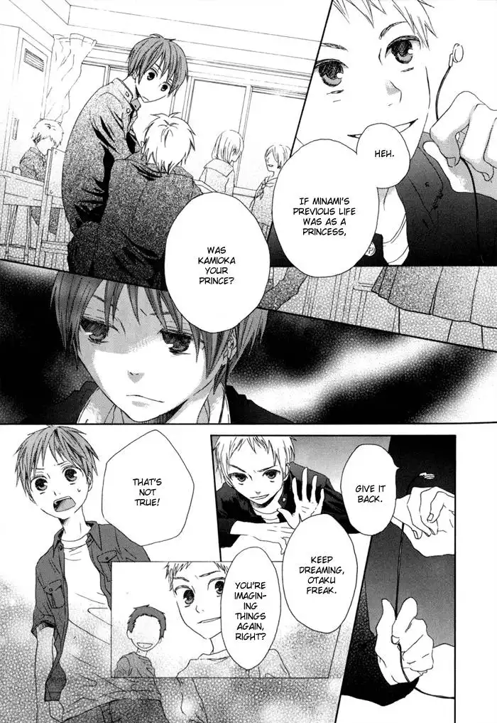 Bokura no Kiseki Chapter 1 27